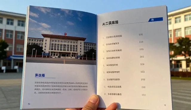 技术更新驱动定制旅游业务趋势变革